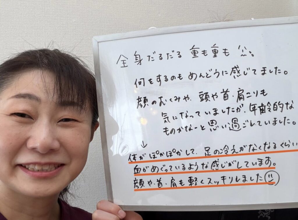 肩こり・腰痛専門 健香庵 改善事例